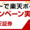 夫婦でお金の勉強してお金を運用しよう！！副業やダブルワークが当たり前の時代になる