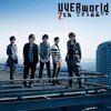 『決断の引き金を引け！』UVERworld『7th Trigger』歌詞の自己解釈(レビュー・感想)