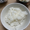 食べてみた「備蓄米」＝「おいしい新潟のお米」のお味は？（５キロ税込み価格 2,138円）