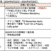【週報・目標管理#110】10年振りくらいに風邪をひきましたが、治りました