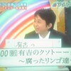 有吉弘行の『クソトーーク』を夢想する