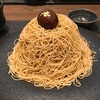 黄金モンブランを食べに行って悟った話