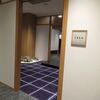亀の井ホテル赤穂宿泊記　食事編