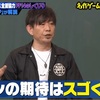 FF14プロデューサー兼ディレクターの吉田直樹氏が出演した「しくじり先生」を視聴し、PSO2NGSが他社の失敗から学ぶべきだったなと思うこと