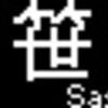 京王電鉄　再現LED表示　【その35】