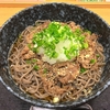  2015/10/18 冷しおろし肉そば 大盛