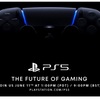 PS5の新作ゲーム披露イベントを6月12日午前5時から