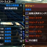 Mhxx スラッシュアックスの操作 小ネタのまとめ おまめモ