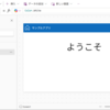 【Power Apps】タイマーコントロールを使用して自動的にアプリを終了する