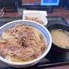 吉野家の肉だく牛丼が好きだ！！2025年も美味しくいただきましょう！！