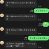 百合文芸4 一次選考結果報告