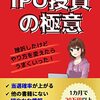 ネットには、何かあった人、書きたい人しか書かない、というのは、意識しておいたほうが良いと思う。