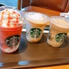 スターバックスコーヒー 安曇野豊科店｜ごろっとイチゴフラペチーノ＆コーヒーフラペチーノ！ゆったりソファー