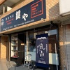 泉大津 酒屋「酒専門店 鍵や」で絶品の和歌山の地酒を購入できる！素敵な酒屋です！