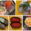 寿司たらふく食べた！アイラブ寿司！！！【2月4日(日)】