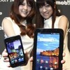  ドコモ、サムスン製スマートフォン発売（YOMIURI ONLINE）