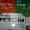 第182回TOEIC COUNTDOWN 8