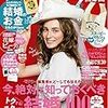 結婚式の4ヶ月前に式場を決めた。
