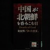 今週の本　２５１