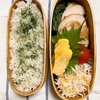 20240610鶏チャーシュー弁当