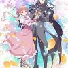 シュガーアップル・フェアリーテイル / 24話