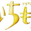 何でもTOP5  SMAP 中居正広