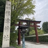 根津神社～東京十社、春の「つつじまつり」が有名