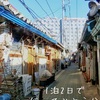 今、韓国行く人多くないですか？の本当の理由。