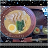 珍しく前半が良かったのに・・・ in 宍戸