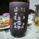 水戸部酒造「山形政宗」