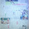 名古屋ＤＦ矢野貴章さんＳＢにやりがいを感じてた矢先にＦＷに戻ってと言われる