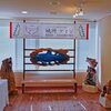 季楽里龍神で1ヶ月間の作品展