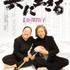 5月30日は三千院御懺法講、クラフトビール飲み比べ、酒蔵見学、金澤翔子　妙心寺展、令和7年糸満ハーレー、ゴミゼロの日、掃除機の日、オーガナイズの日、消費者の日、女子将棋の日、文化財保護法公布記念日、古民家の日、アーモンドミルクの日、お掃除の日、等の日