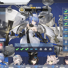 【アズレン】12-4で計画艦返済