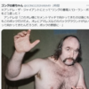 アンドレ・ザ・ジャイアントの視点から見たローラン・ボックと、セメントマッチの真相（ゴングの原ちゃん）