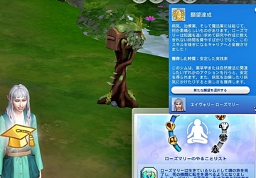 Enchanted by Nature（38）