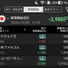 10/08㈭デイトレ報告