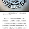 国際通貨基金（IMF）によれば世界各国コロナ対策、総額１４４５兆円　 日本は２番目の規模  おそらく一人当たりは世界一か二位か？ https://www.sankei.com/economy/news/210129/ecn2101290014-n1.html  又、給付金申請率は97%