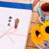 お中元・お歳暮のお礼状の書き方とビジネス例文！宛名はどう書く？
