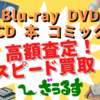 【お得情報】これはワクワクするプレゼント企画