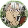 「鬼滅の刃 キャラクター絵巻カフェ IN UFOTABLE CAFE くじ引き缶バッジ 不死川実弥VER.」2020の中で最もレアな作品を決める　プレミアグッズランキング　
