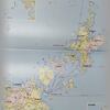 （五島弁）　きゃーきりん