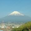 富士山からの勤通大入門コーステキスト会議