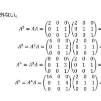 うさぎでもわかる線形代数 第00羽 行列の四則演算 用語まとめ 工業大学生ももやまのうさぎ塾 うさぎでもわかる線形代数 第00羽 行列の四則演算 用語まとめ 工業大学生ももやまのうさぎ塾
