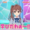 申し訳ないほど恵まれている(2020.06.29)