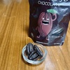 業務用チョコレートのパイオニアが作るハイカカオ「ORGANIC JOY CHOCOLATE 」 | 日新化工株式会社
