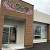 「伝説のすた丼屋」ローストビーフにガリマヨ、効きます（笑）