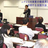 2009 平成21年4月25日(土)　立山黒部アルペンルート・高原バス横転事故