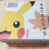 ◆広島空港◆もみじ饅頭　ポケモンBOX◆