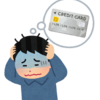 CICの「信用スコア」を開示請求してみた